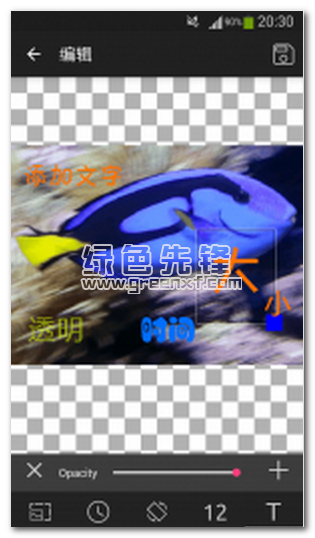GIF工作室手机版