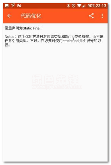 易剪安卓版