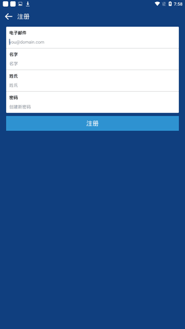 Coinbase交易所下载_CoinbasePro数字货币交易所下载1