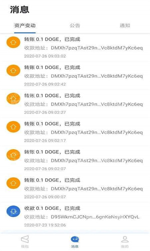 币印钱包_币印钱包官网版1