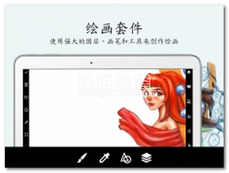 PicsArt手机版