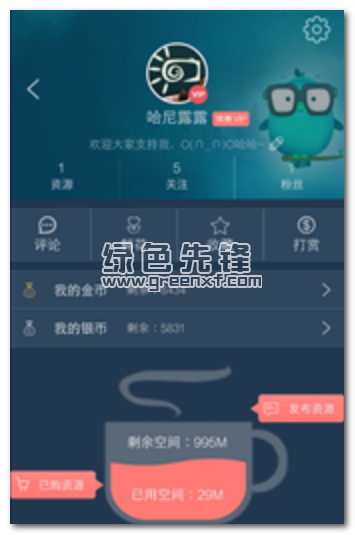 暖拍相机下载