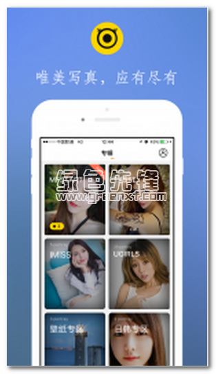 博秀美图手机版