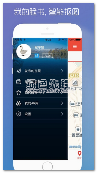 来宝相机下载