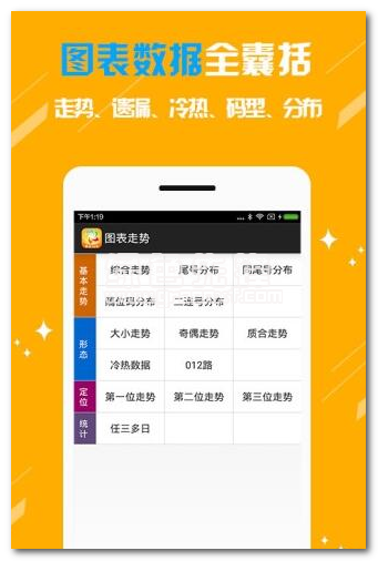 云视通CloudSEE手机版