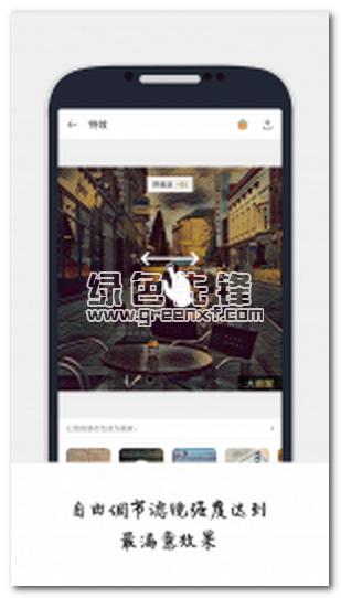 大画家下载