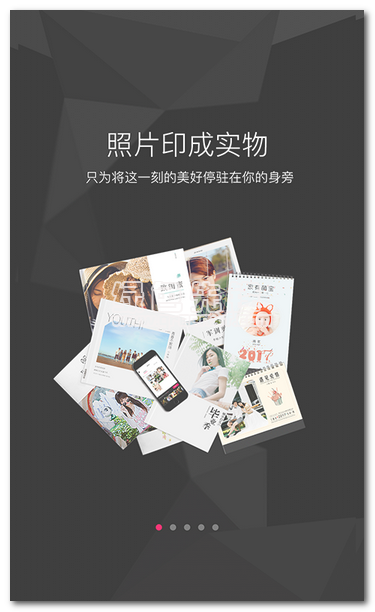 天天美印下载