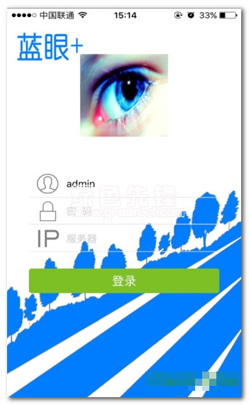 蓝眼下载
