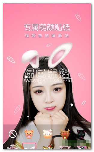 花椒相机下载