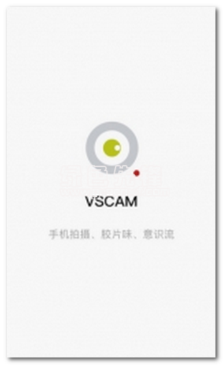 vscam官网