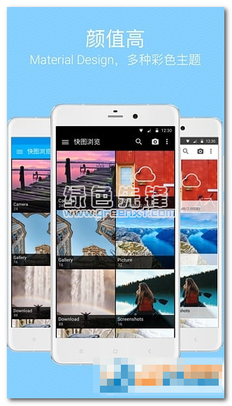 快图浏览安卓版