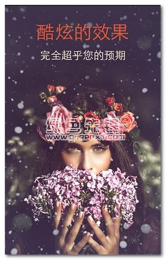 卖萌变脸神器下载
