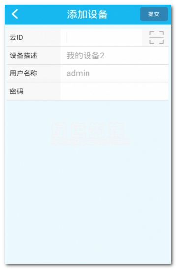 安格华v390下载
