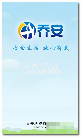 乔安770mr摄像头下载