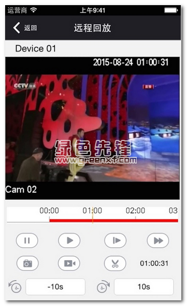 vssviewer安卓版
