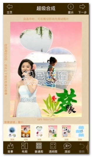 和图手机版
