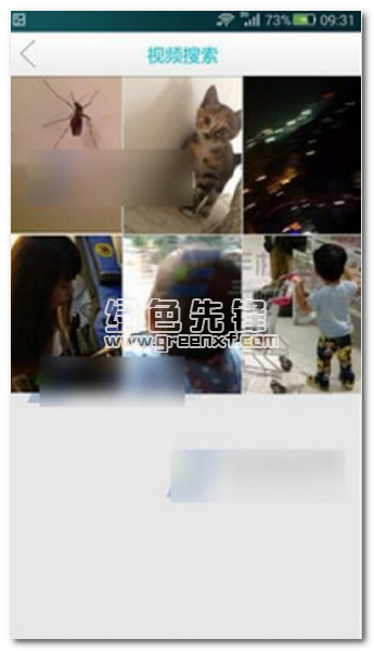 微拍福利视频分享平台下载