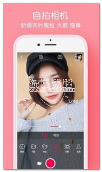 2017手机QQ变身福娃去拜年年年有余下载