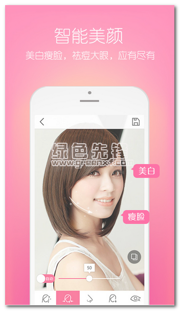 美人妆app下载