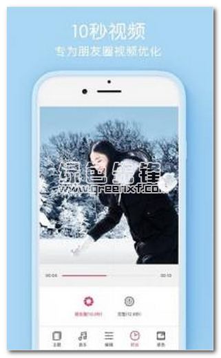 2017春节天天P图福娃版下载