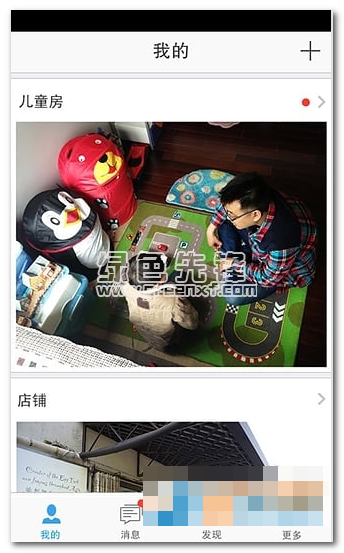 萤石C3C壁挂式无线网络摄像机安卓版