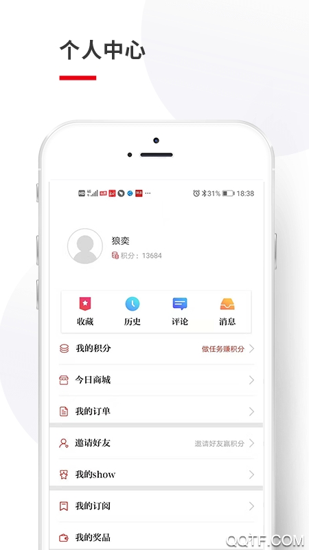 今日张家港安卓客户端