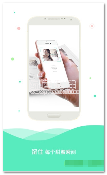 所爱app