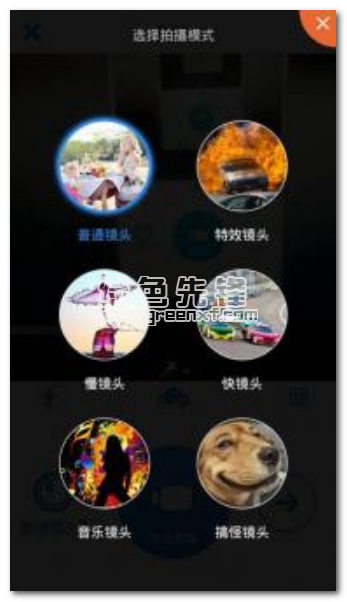 小影pro破解版下载