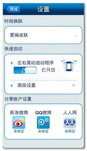 可牛快拍下载