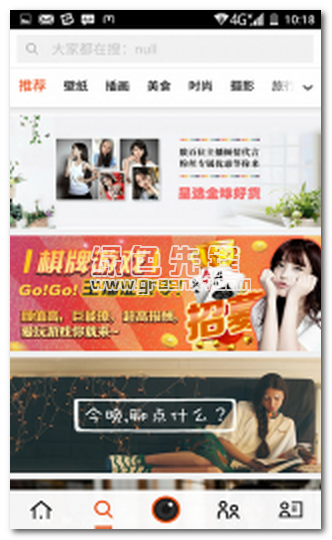 小可爱美图相机下载