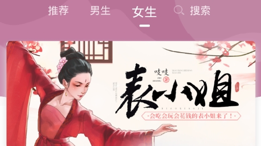看书助手永久免费版