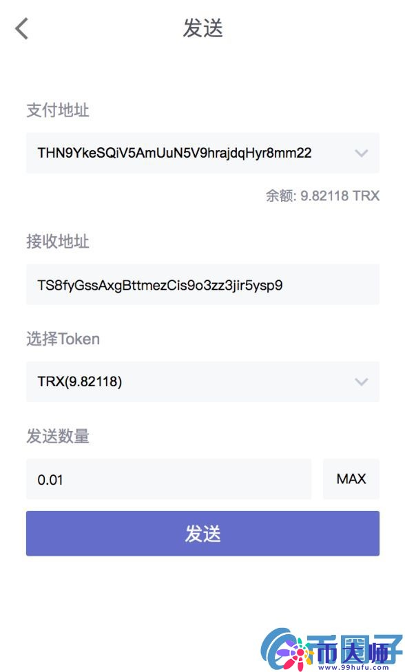 使用Ledger硬件钱包安装TronLink波宝钱包收发波场TRX币教程
