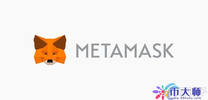 以太坊钱包MetaMask怎么样？小狐狸钱包有风险吗？