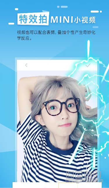 逗闪相机安卓版(表情包制作APP)