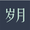 岁月相册手机版