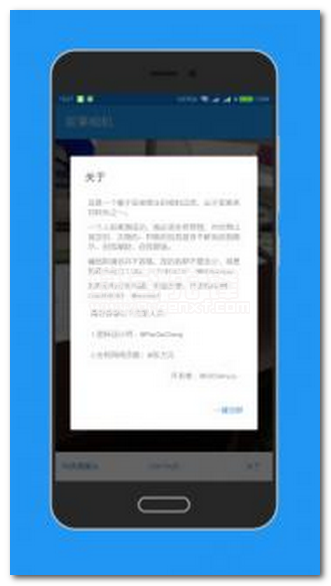 浆果相机下载