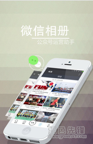 喔图安卓版(手机摄影软件)