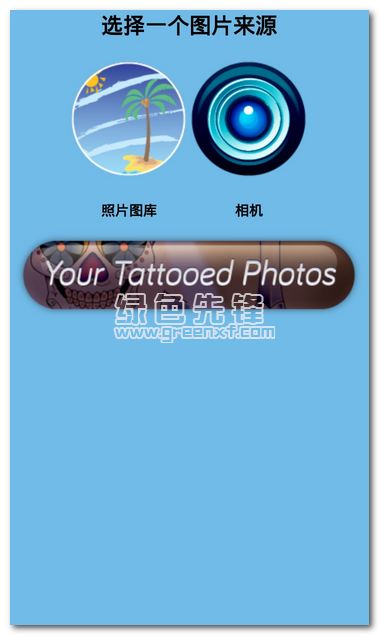 纹身摄影美图下载