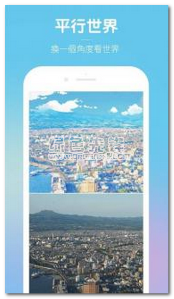 Everfilter新海诚滤镜手机版
