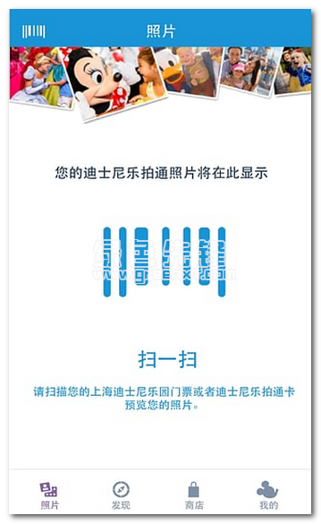 乐拍通app
