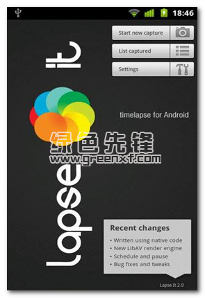 快镜摄影手机版