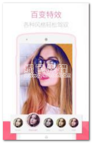 Bestie最美自拍