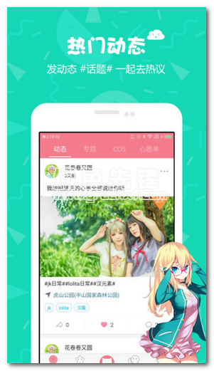漫拍app