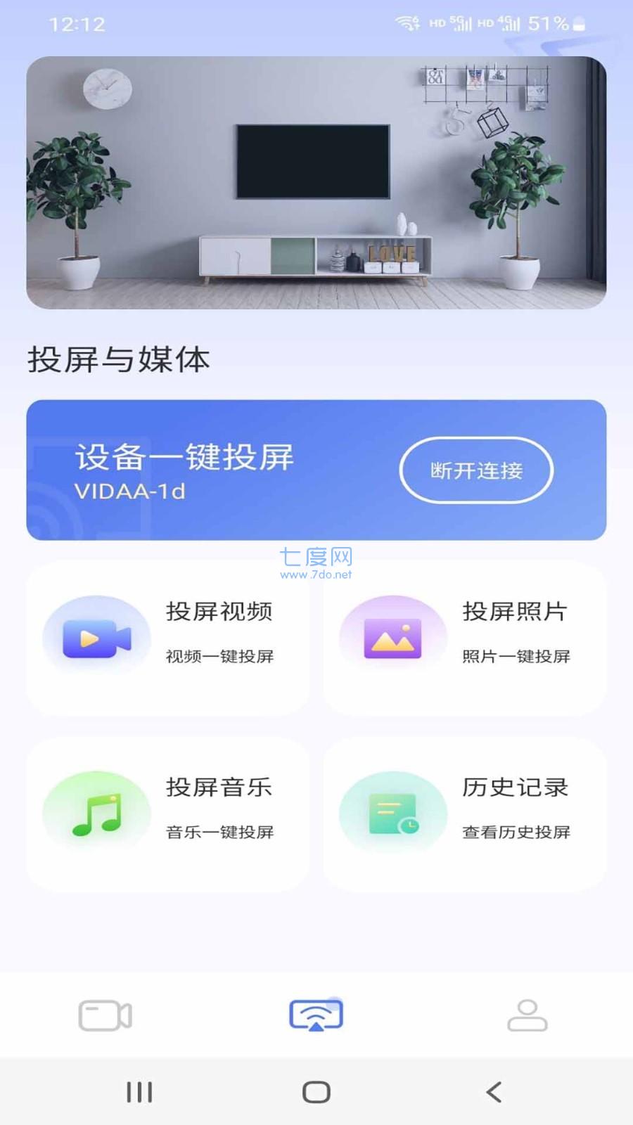 雨燕体育无插件直播