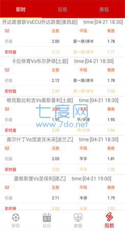 365体育手机版app