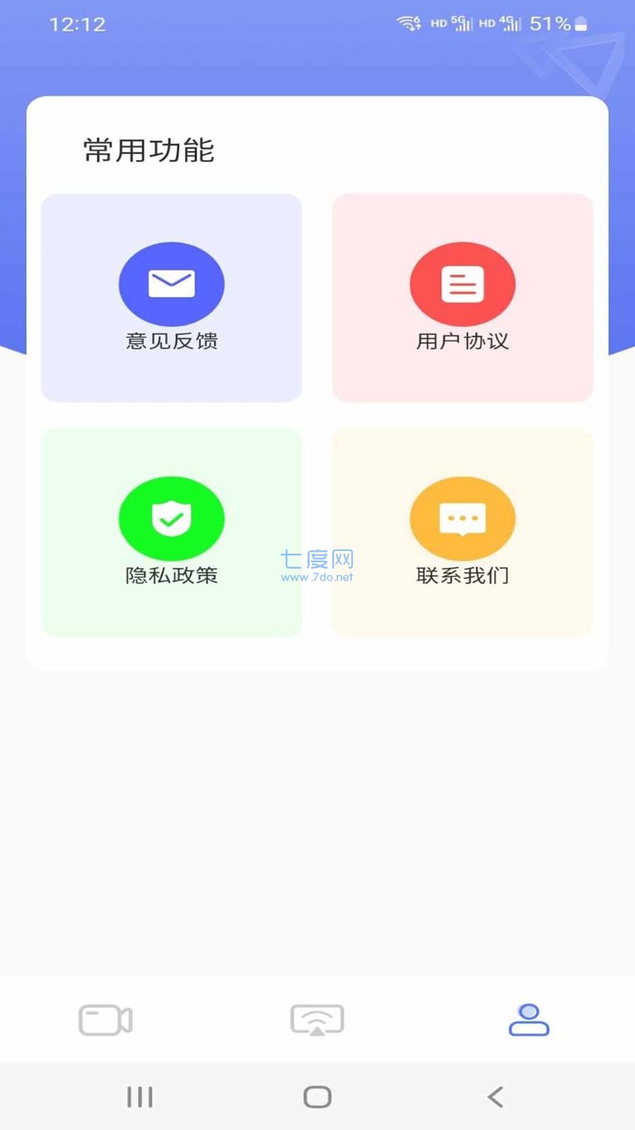 雨燕体育无插件直播