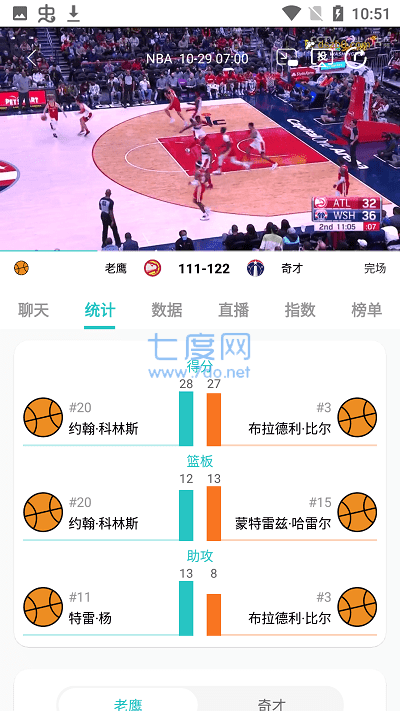 袋鼠直播官方版
