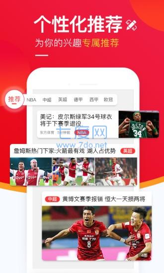 五星体育app官网版