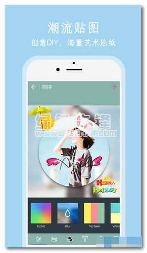 海报P图手机版