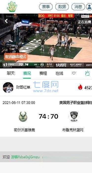 五楼直播app